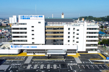 土浦リハビリテーション病院